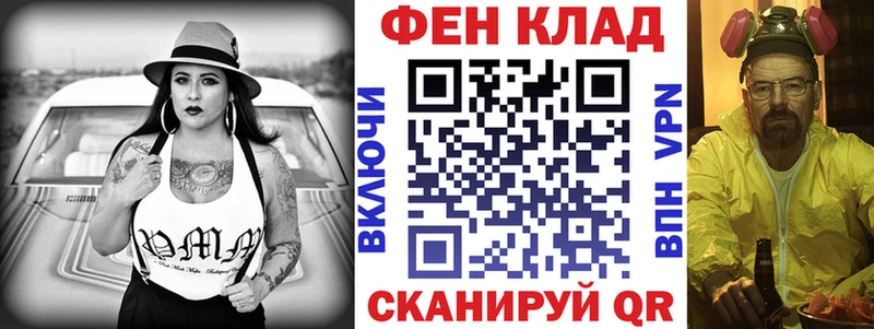 Amphetamine Розовый  Козельск 