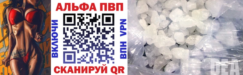хочу наркоту  Козельск  A-PVP крисы CK 