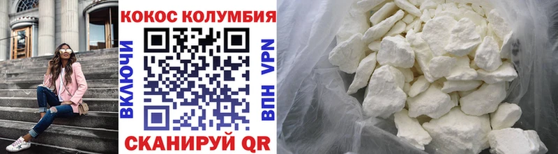 Cocaine Перу Козельск