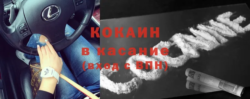 Cocaine 98%  мега ССЫЛКА  Козельск 