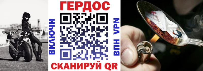 Героин белый  сколько стоит  Козельск 