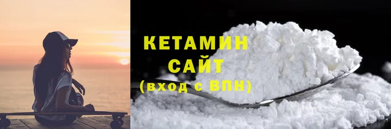 КЕТАМИН ketamine  наркошоп  Козельск 