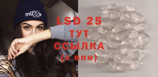 прущая мука Нефтекумск