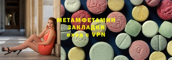 мефедрон мука Нефтегорск
