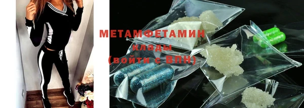 прущая мука Нефтекумск