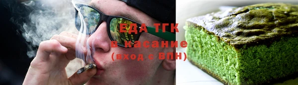 прущая мука Нефтекумск