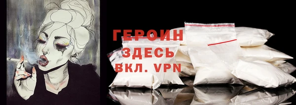 мефедрон мука Нефтегорск