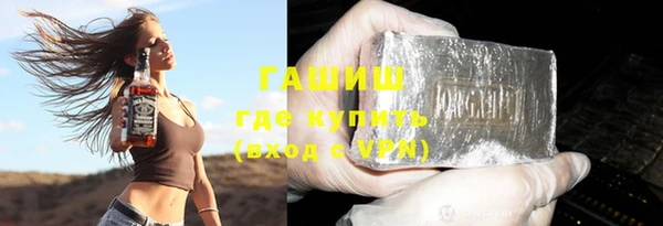 мефедрон мука Нефтегорск