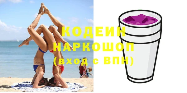мефедрон мука Нефтегорск