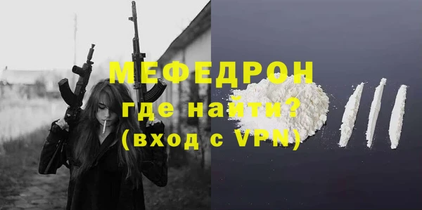 прущая мука Нефтекумск