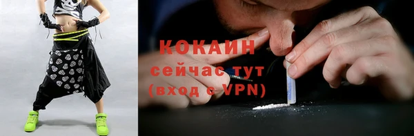 прущая мука Нефтекумск