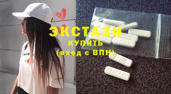 прущая мука Нефтекумск