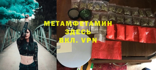 мефедрон мука Нефтегорск