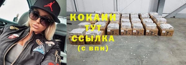мефедрон мука Нефтегорск