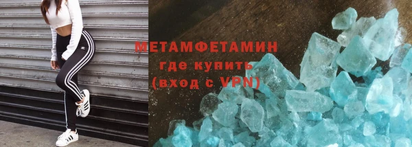 мефедрон мука Нефтегорск