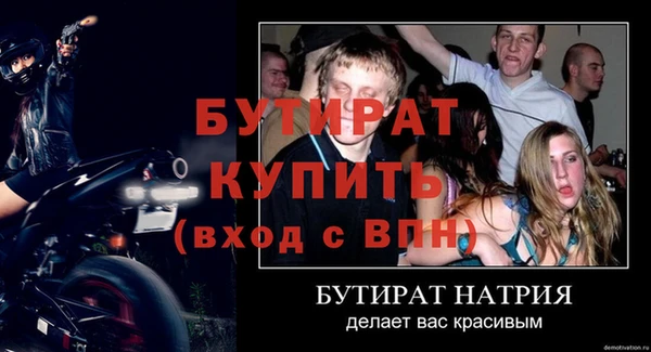 мефедрон мука Нефтегорск