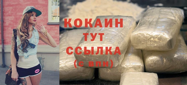 мефедрон мука Нефтегорск