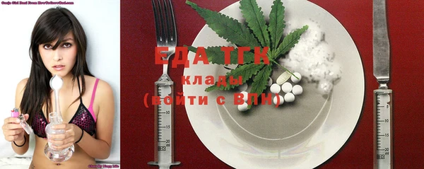 метамфетамин Надым