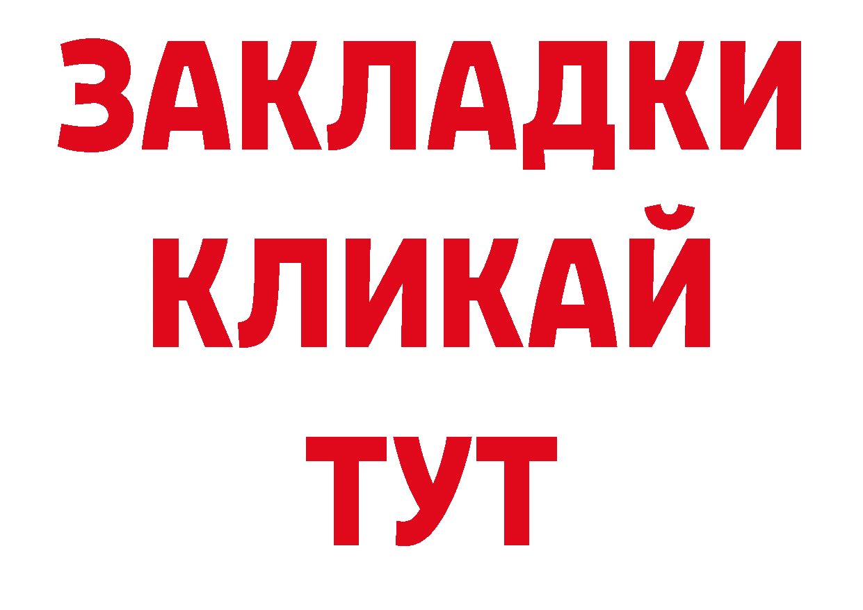 Псилоцибиновые грибы прущие грибы онион дарк нет ОМГ ОМГ Козельск