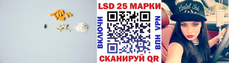 LSD-25 экстази кислота  Козельск 