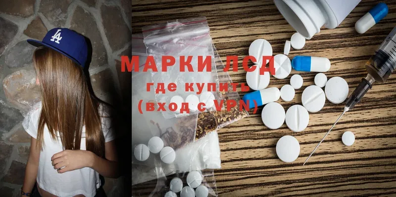 Лсд 25 экстази ecstasy  даркнет клад  Козельск 