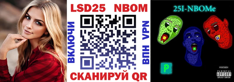 Марки 25I-NBOMe 1500мкг  гидра зеркало  Козельск 