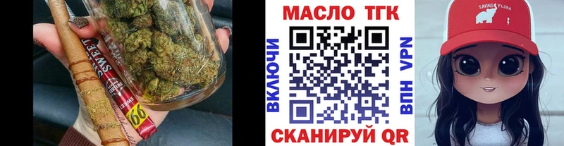 блэк спрут ссылка  Козельск  Дистиллят ТГК вейп 