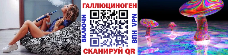 Галлюциногенные грибы ЛСД  Козельск 