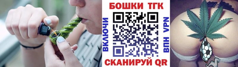 Конопля Bruce Banner Козельск